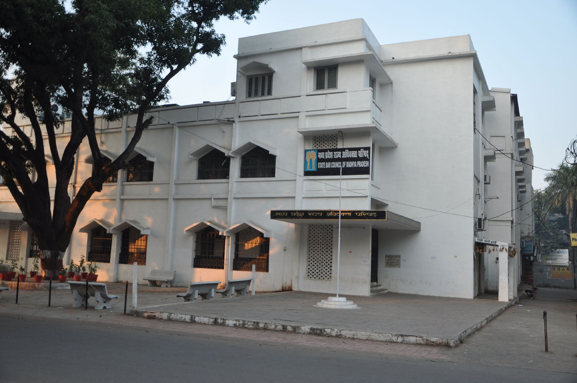 Home  High Court of Madhya Pradesh